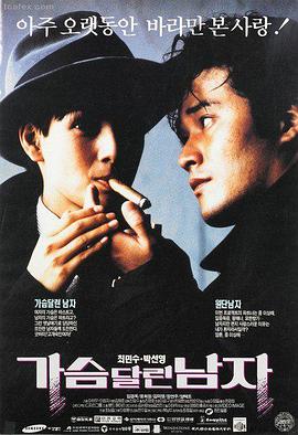 山河故人 91精品国产一区二区三区