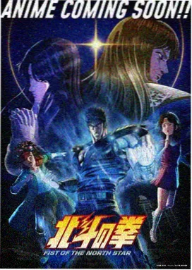 中国奇谭 国产动画